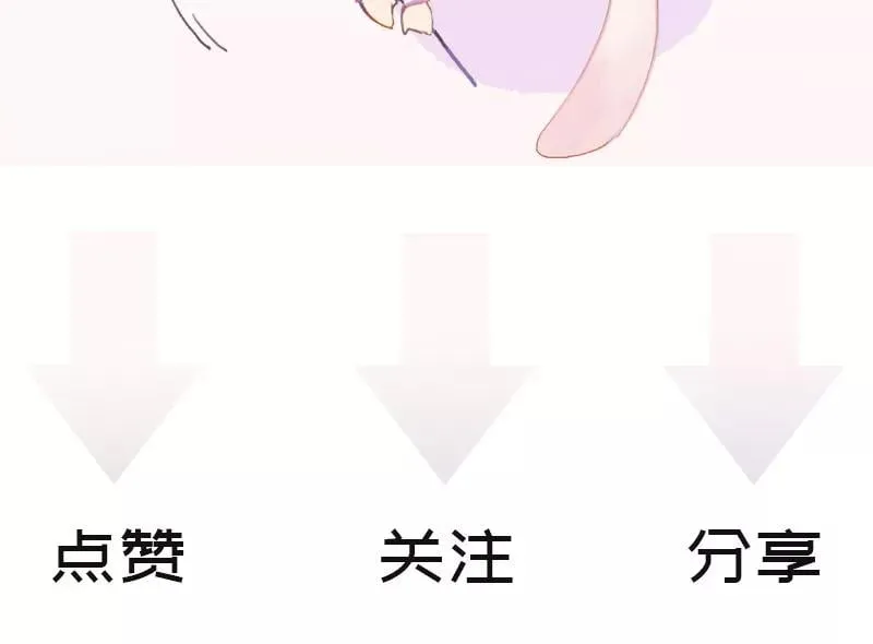 第56话 大事不妙 第54页