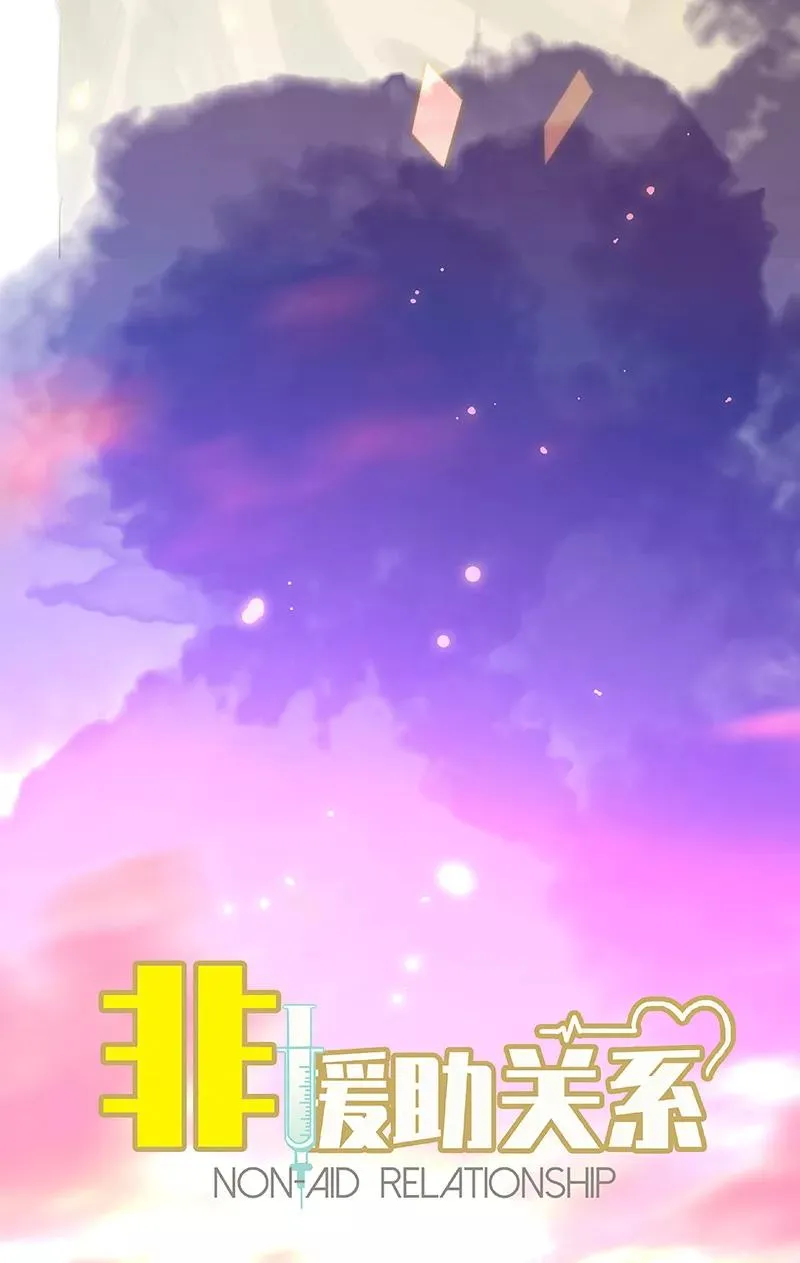 第57话 叫哥哥 第12页