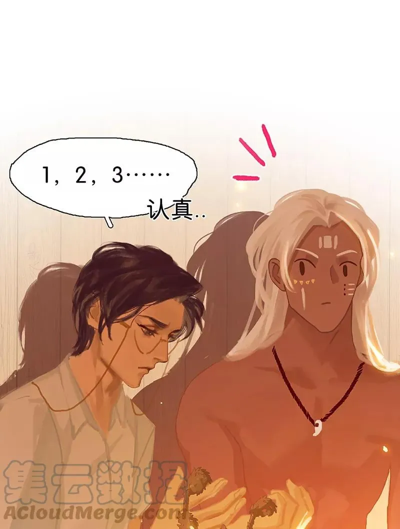 第57话 叫哥哥 第31页