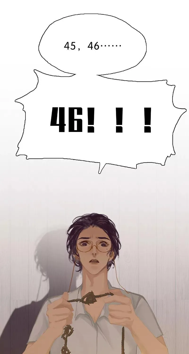 第57话 叫哥哥 第33页