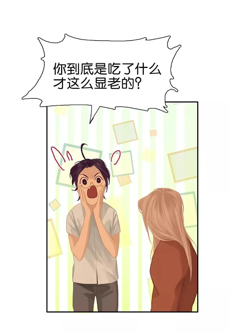 第57话 叫哥哥 第36页