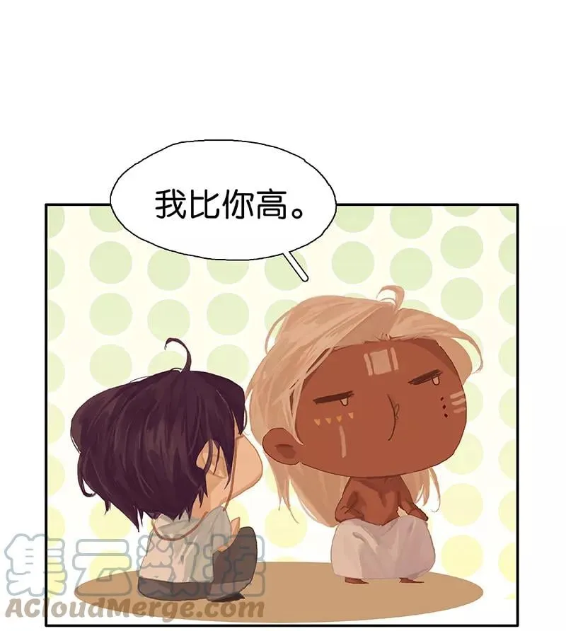 第57话 叫哥哥 第40页