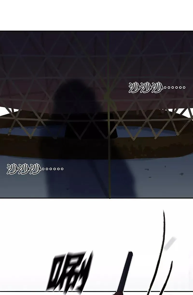 第57话 叫哥哥 第48页