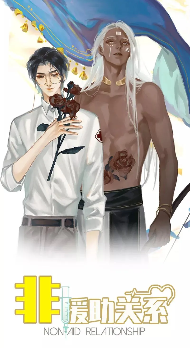 第55话 心尖上跳舞 第2页