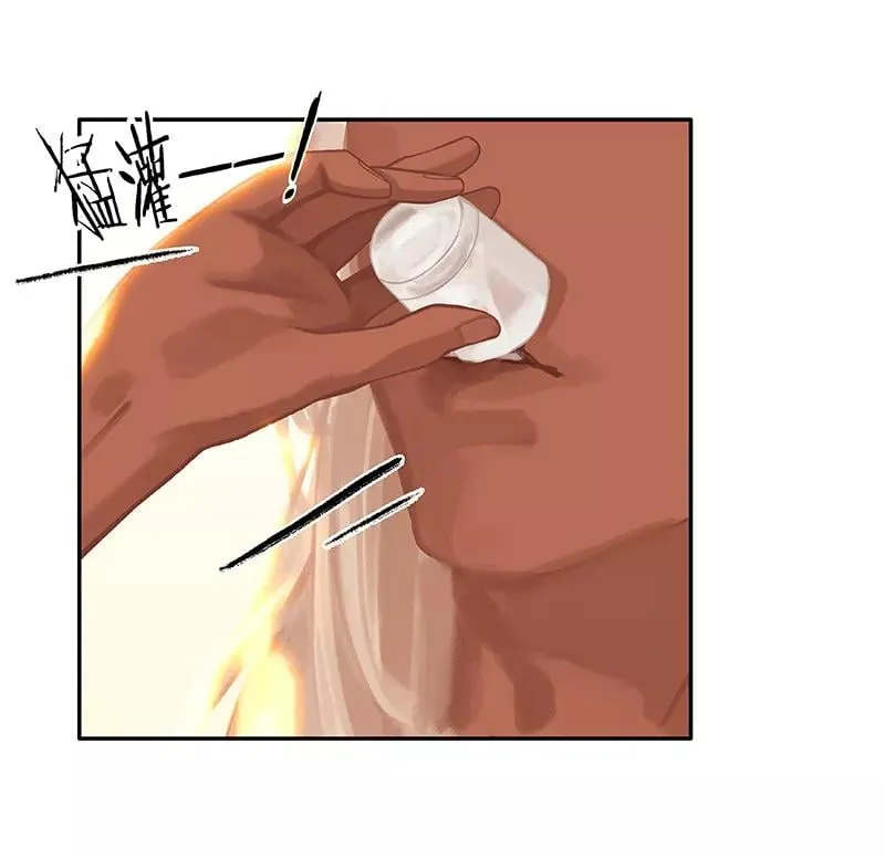 第55话 心尖上跳舞 第12页