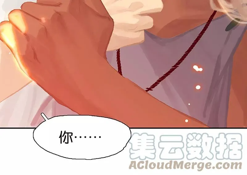 第55话 心尖上跳舞 第19页