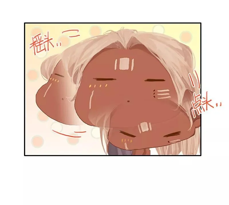 第55话 心尖上跳舞 第21页