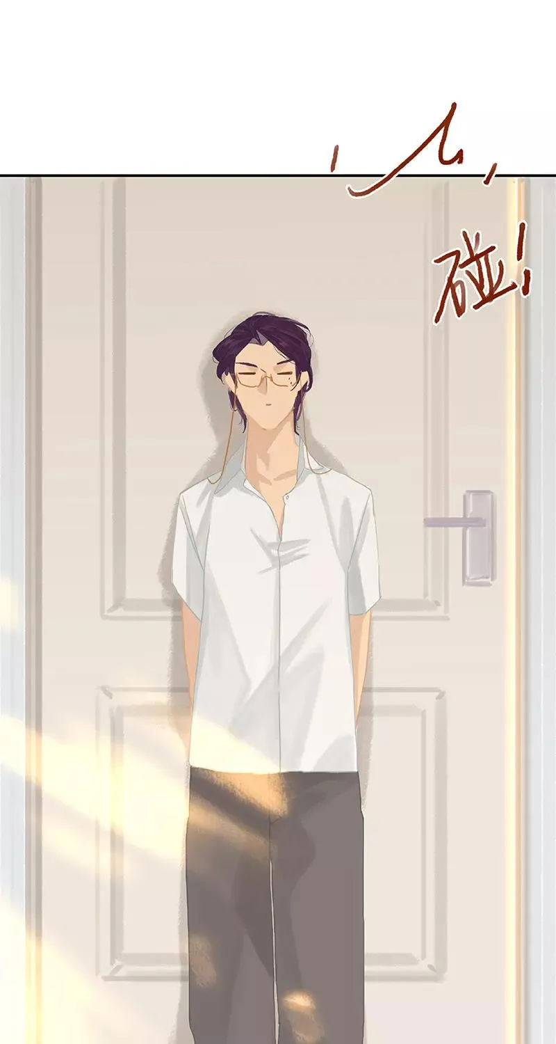 第55话 心尖上跳舞 第27页
