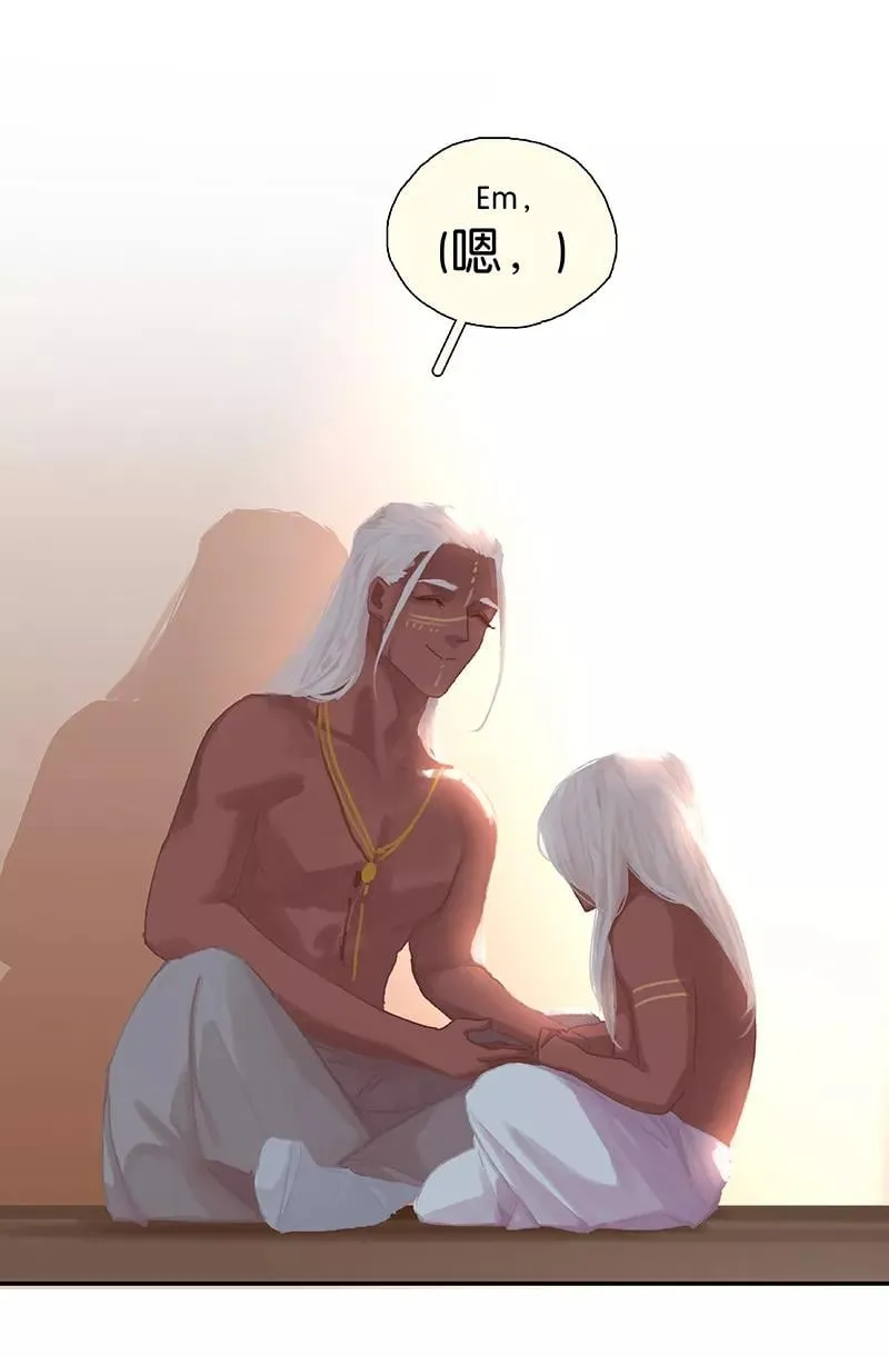 第55话 心尖上跳舞 第38页