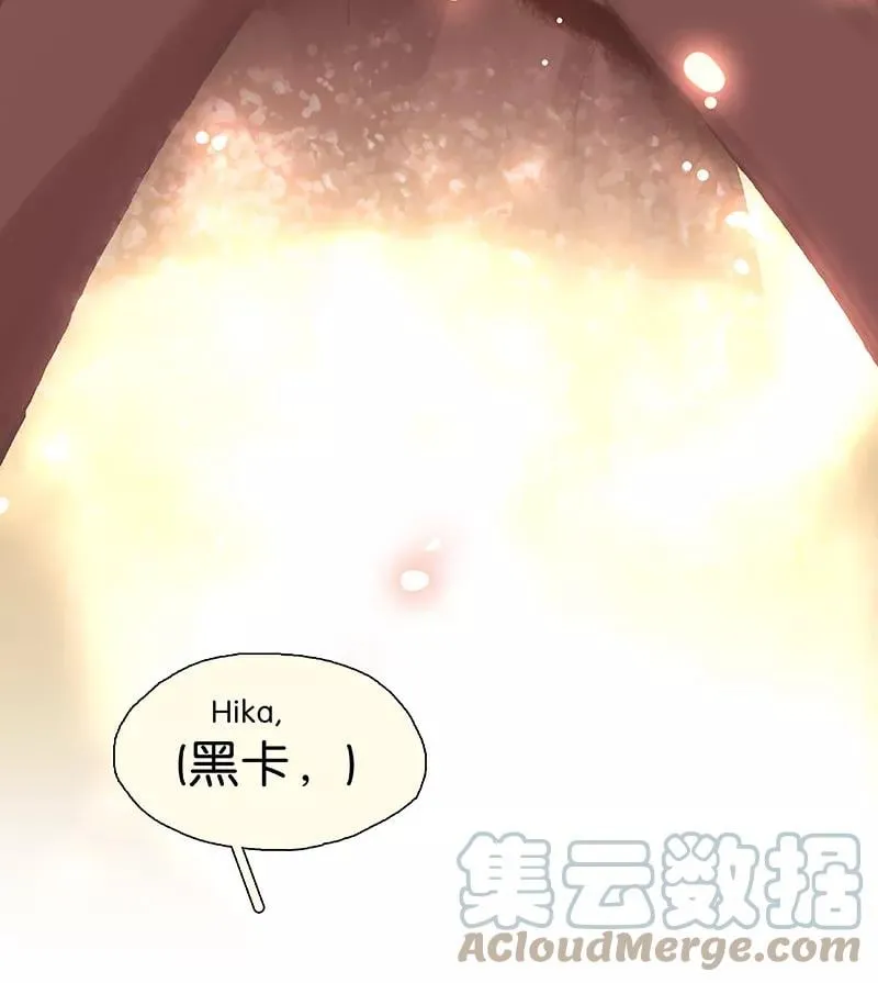 第55话 心尖上跳舞 第40页