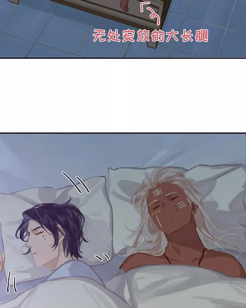 第53话 我帮你 第5页