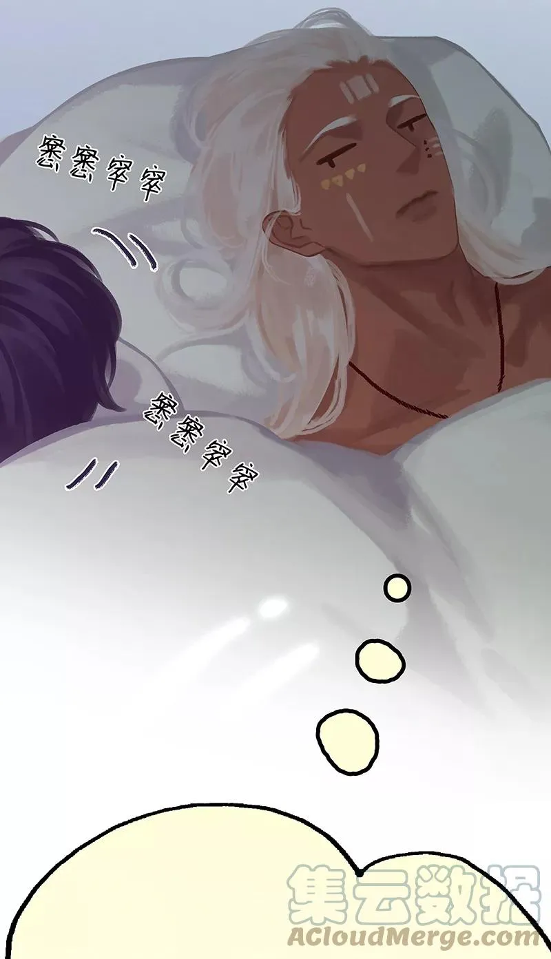 第53话 我帮你 第10页