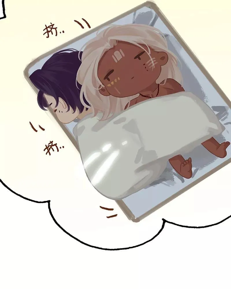 第53话 我帮你 第11页