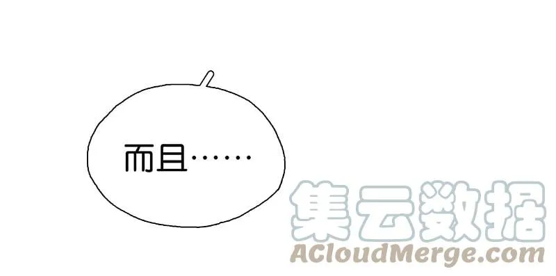 第53话 我帮你 第19页