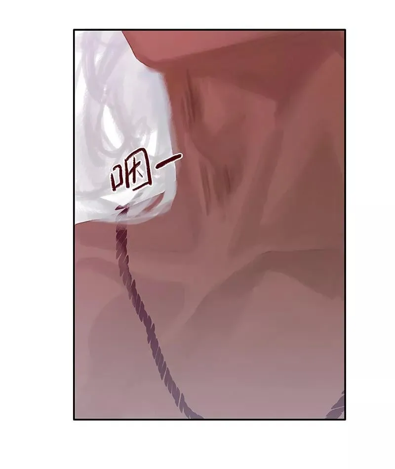 第53话 我帮你 第23页