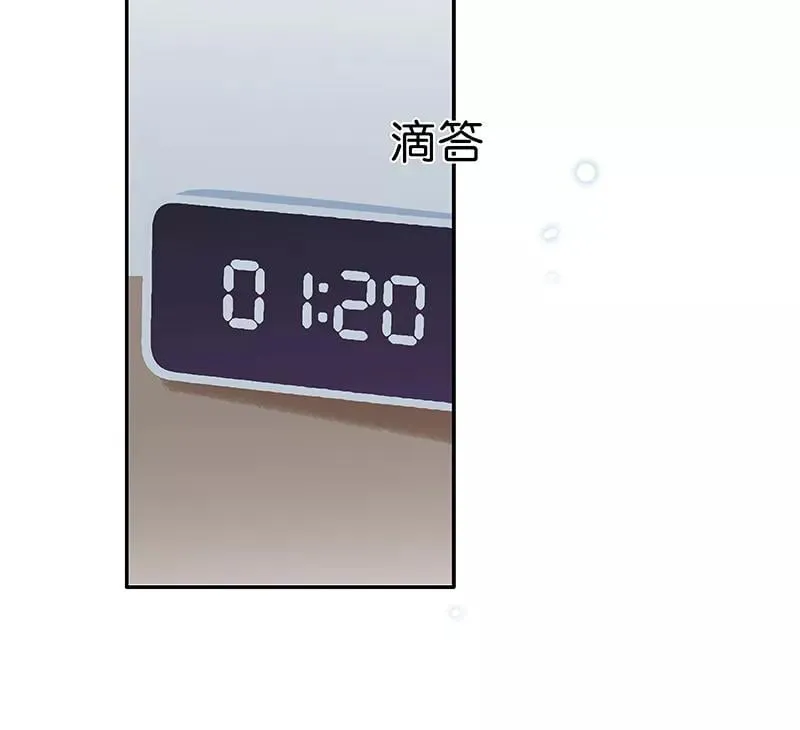 第53话 我帮你 第26页