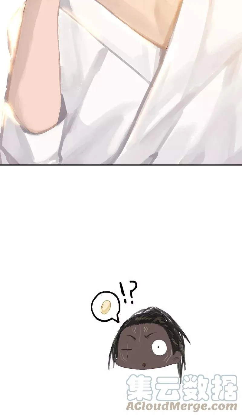 第48话 是不是喜欢他？ 第10页