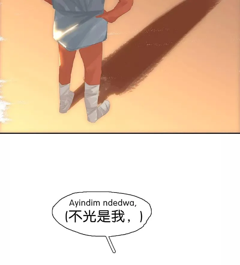 第47话 被误解的善良 第21页