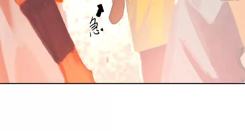 第46话 别怕，有我 第18页
