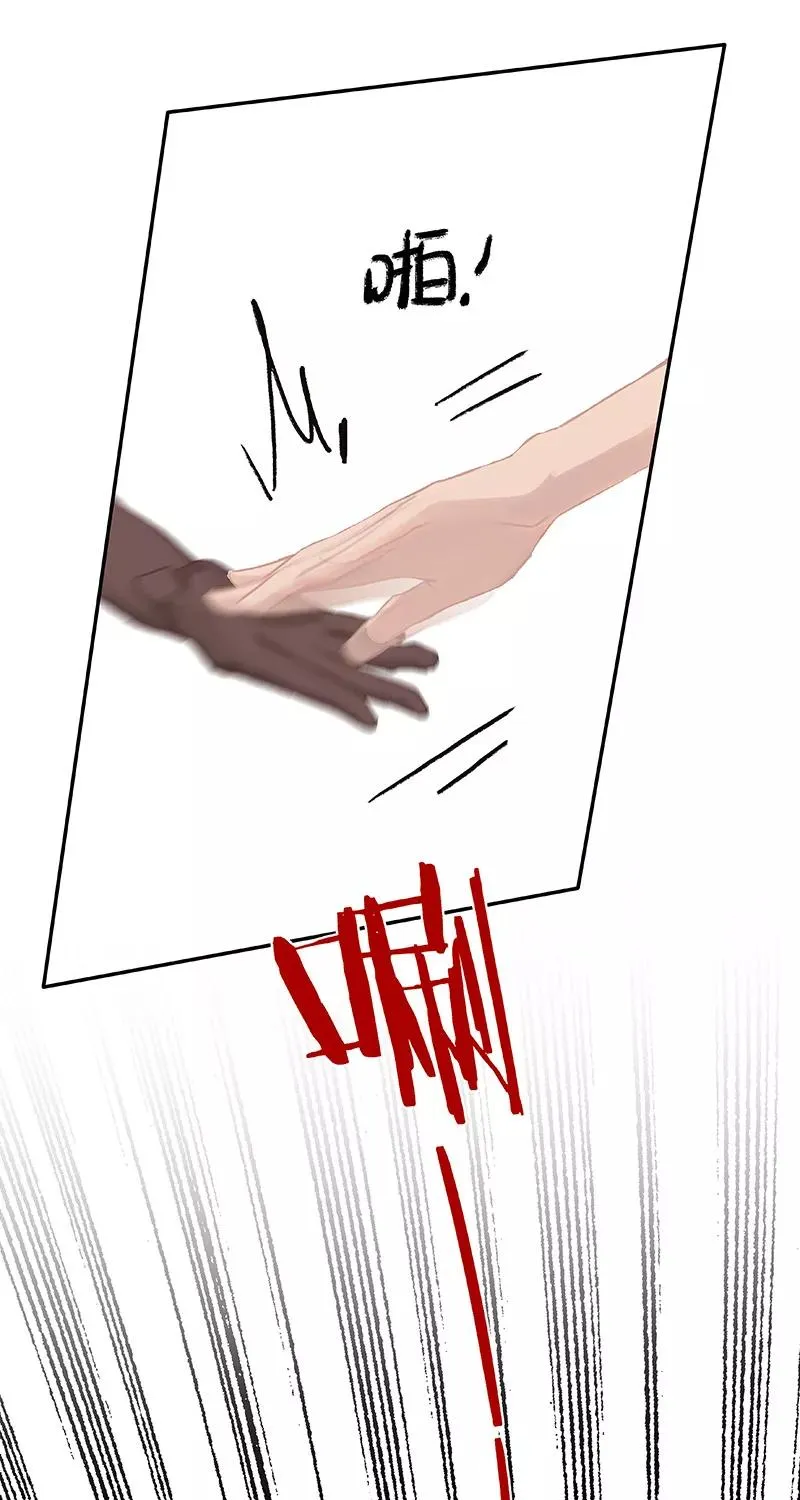 第46话 别怕，有我 第26页