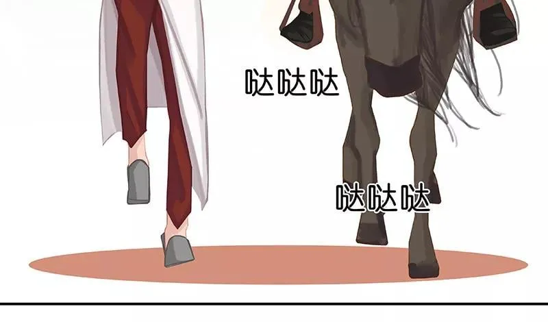 第46话 别怕，有我 第33页