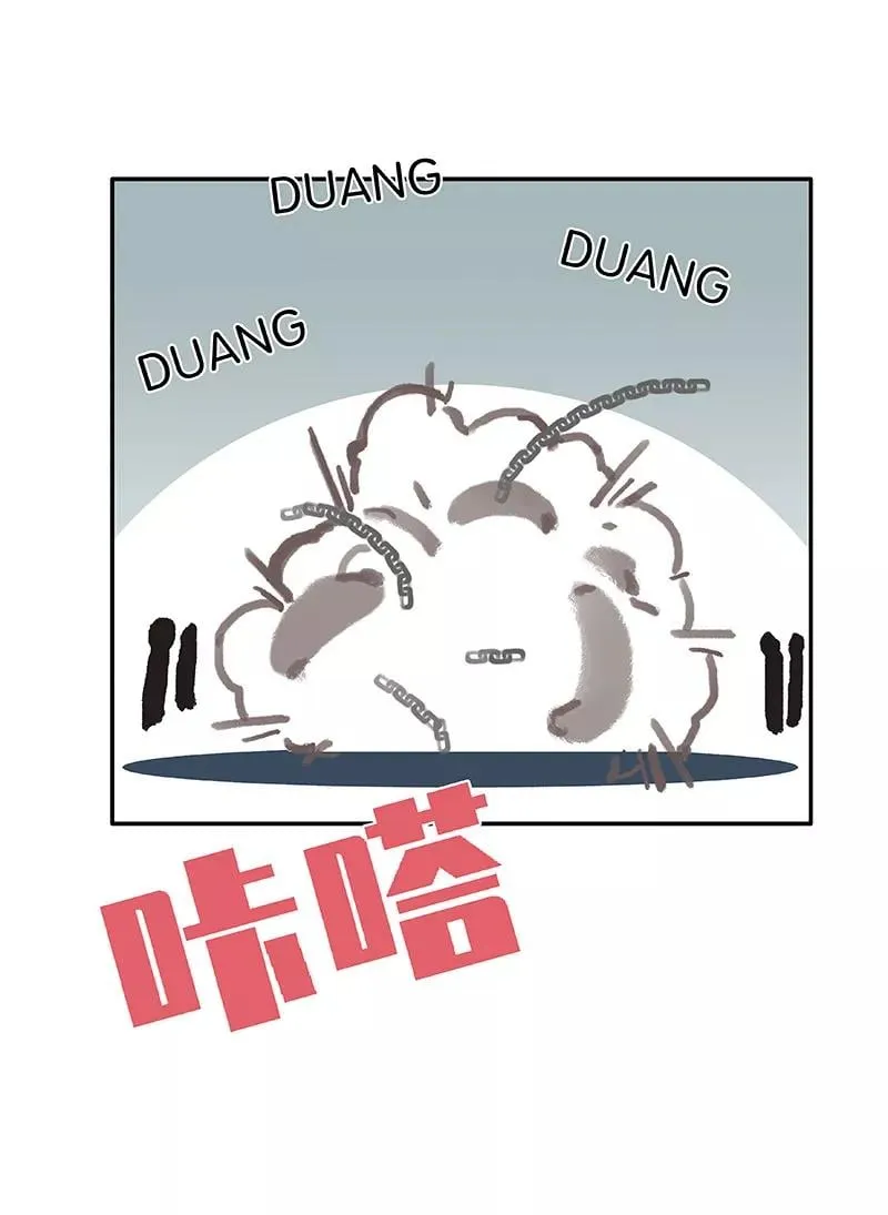 第44话 哥哥是练过的 第50页