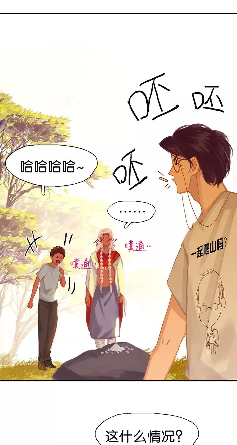 第42话 我带你去 第11页