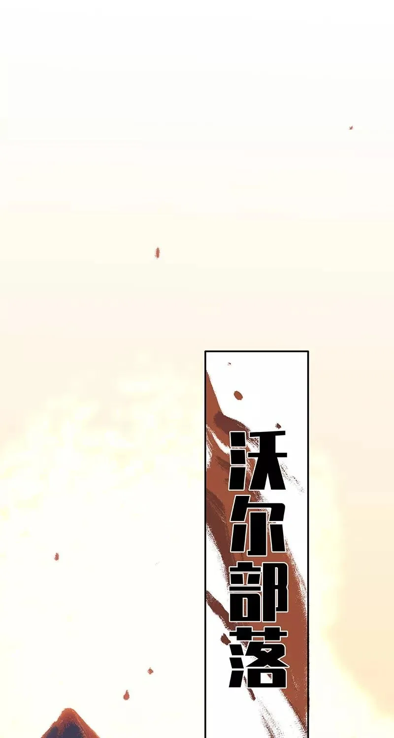 第42话 我带你去 第18页