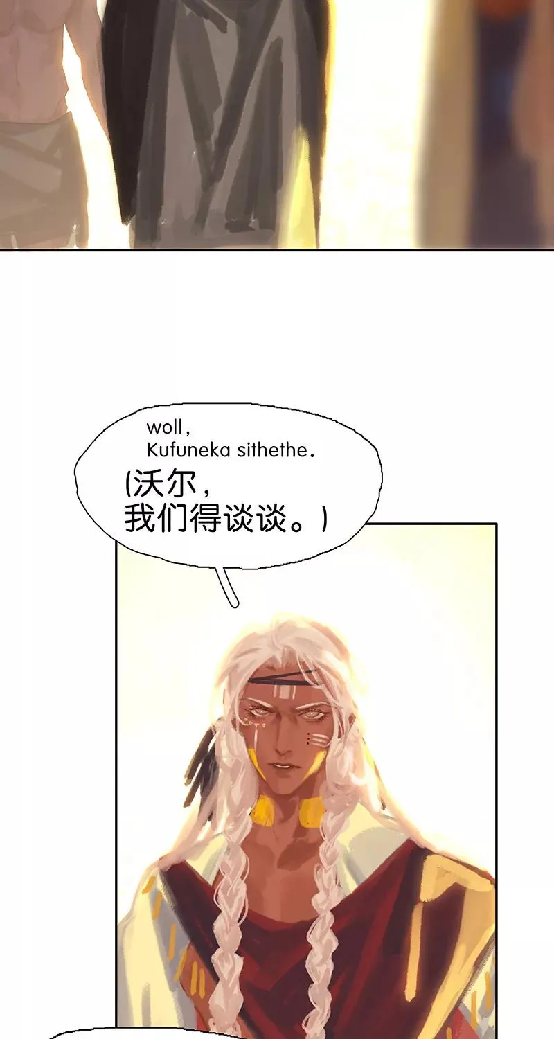 第42话 我带你去 第26页