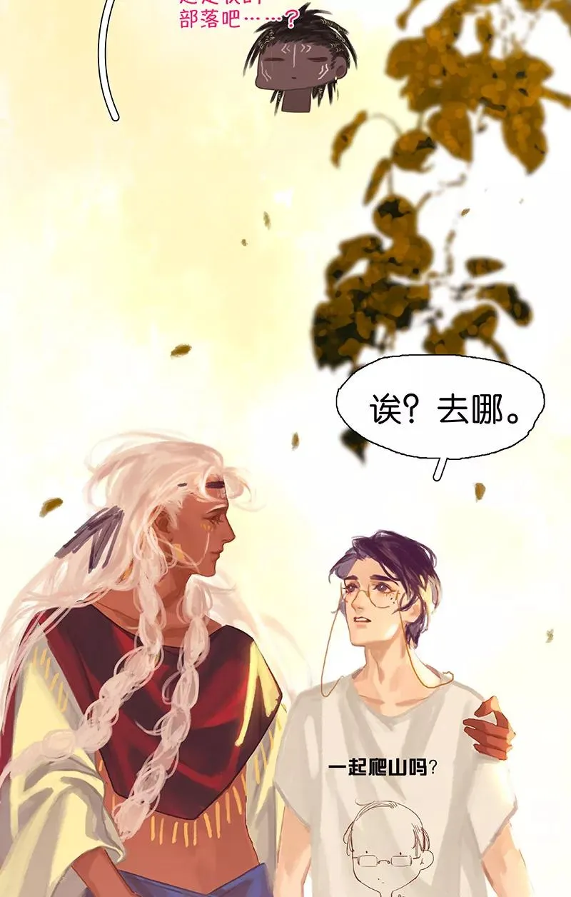 第42话 我带你去 第41页