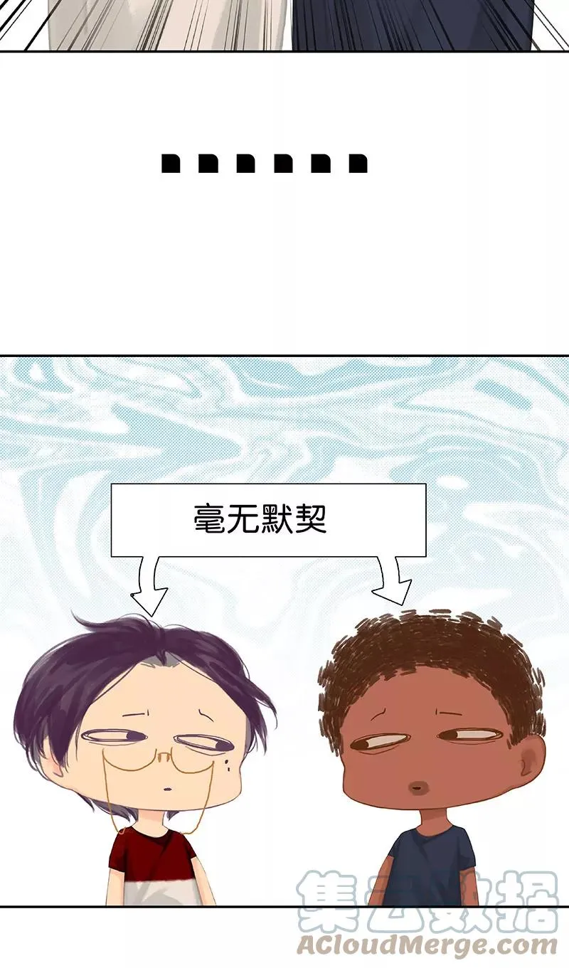 第36话 小白中弹 第7页