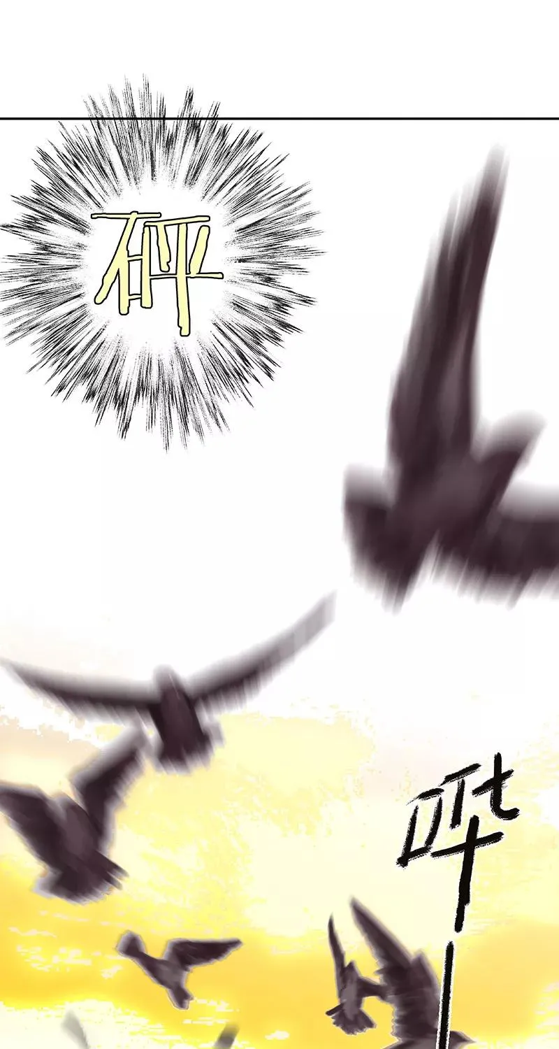 第36话 小白中弹 第8页