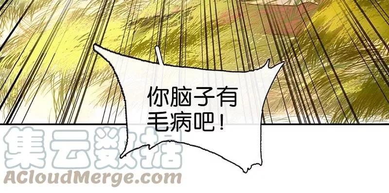 第36话 小白中弹 第22页