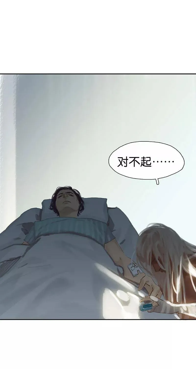 第36话 小白中弹 第57页