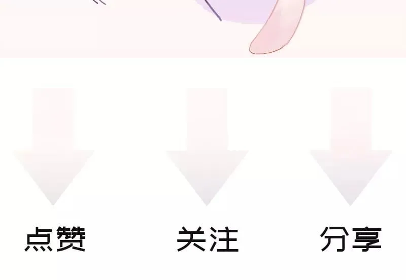 第35话 大黑受伤！ 第65页