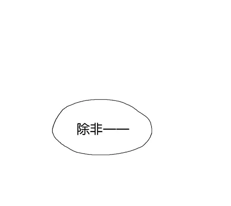 第33话 充满爱的医疗包 第21页
