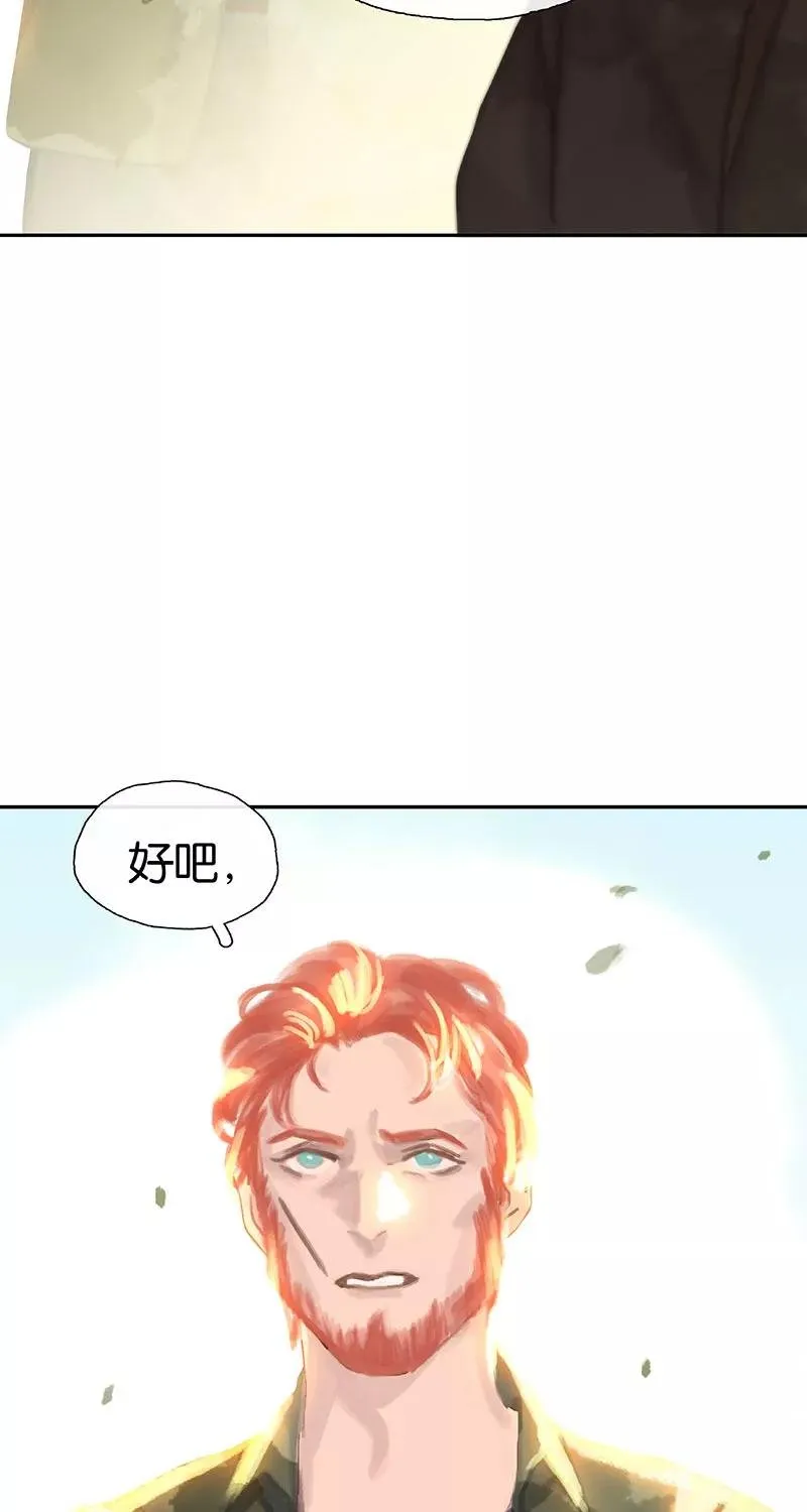 第33话 充满爱的医疗包 第23页