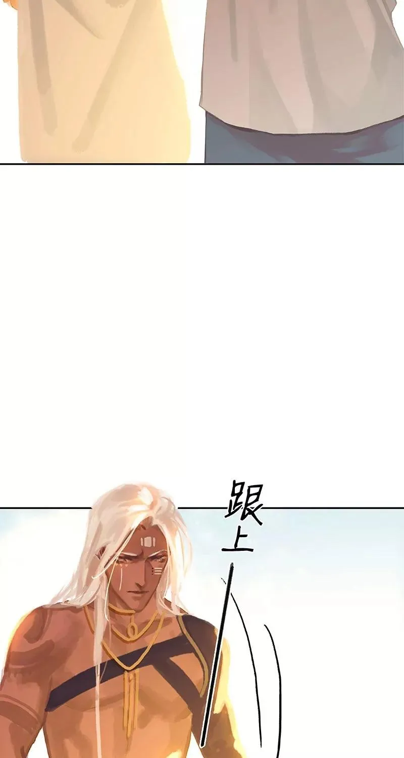 第33话 充满爱的医疗包 第29页