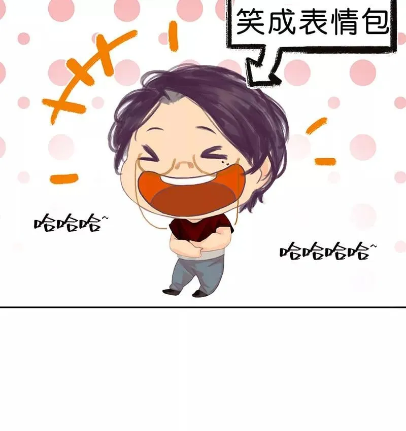 第33话 充满爱的医疗包 第35页