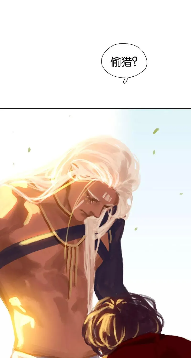 第33话 充满爱的医疗包 第41页