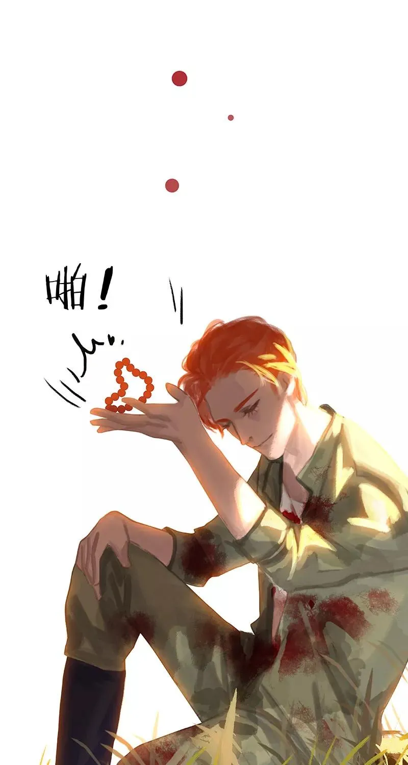 第33话 充满爱的医疗包 第51页