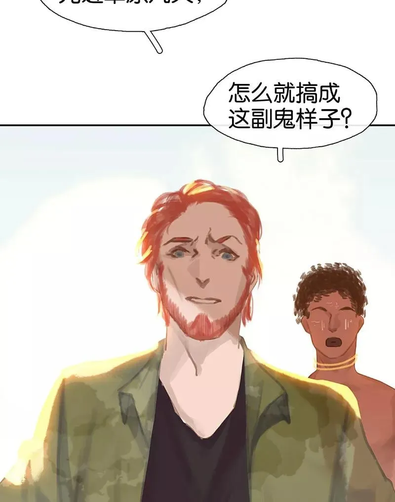 第33话 充满爱的医疗包 第54页