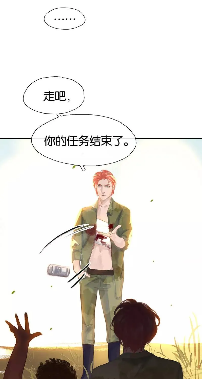 第33话 充满爱的医疗包 第56页
