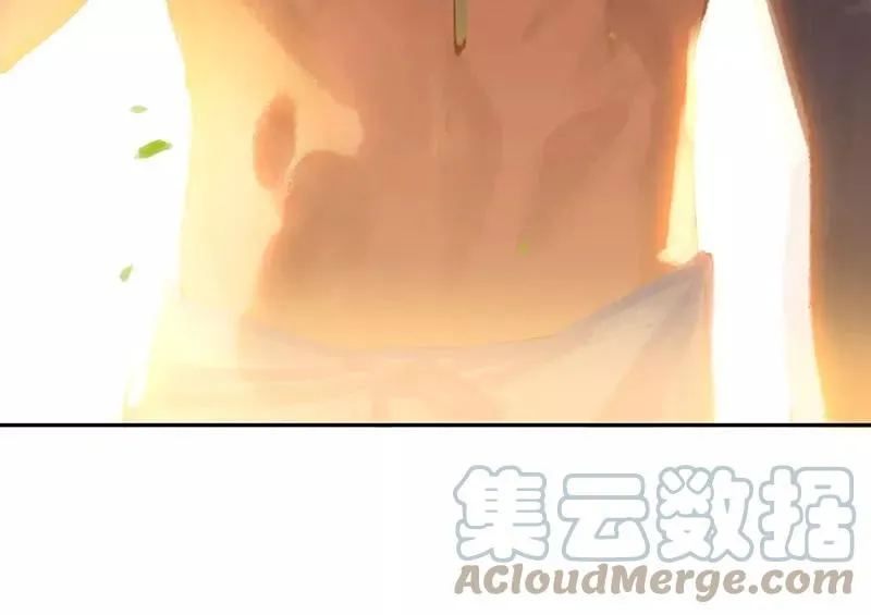第33话 充满爱的医疗包 第67页