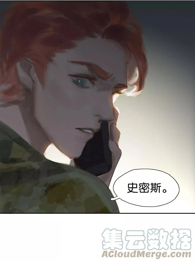 第32话 大黑的新职业 第19页