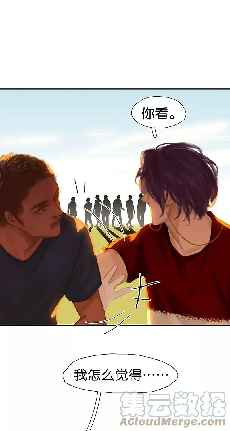 第32话 大黑的新职业 第37页