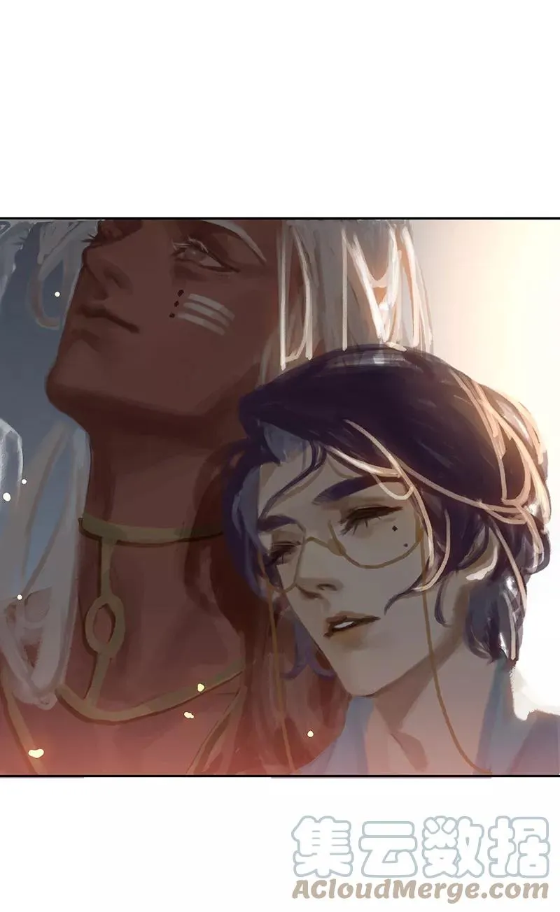 第31话 身后有人 第31页