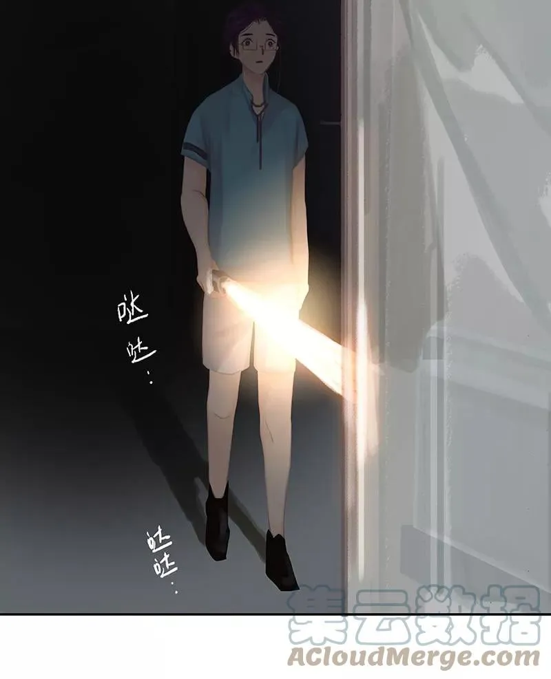 第31话 身后有人 第40页