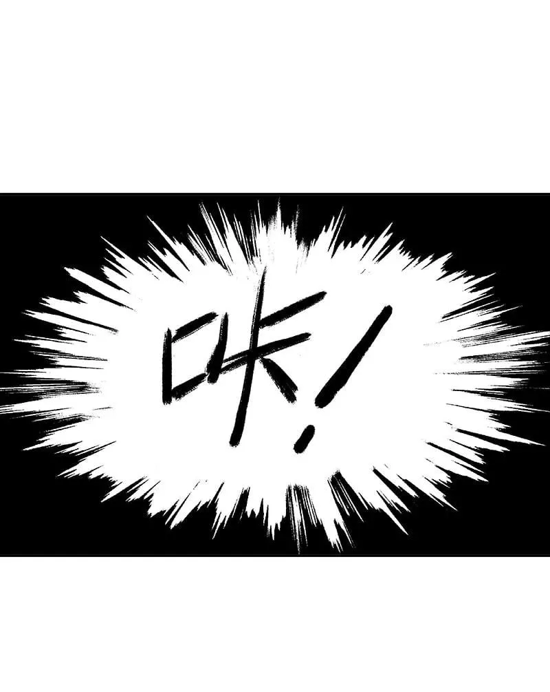 第30话 互送信物 第24页