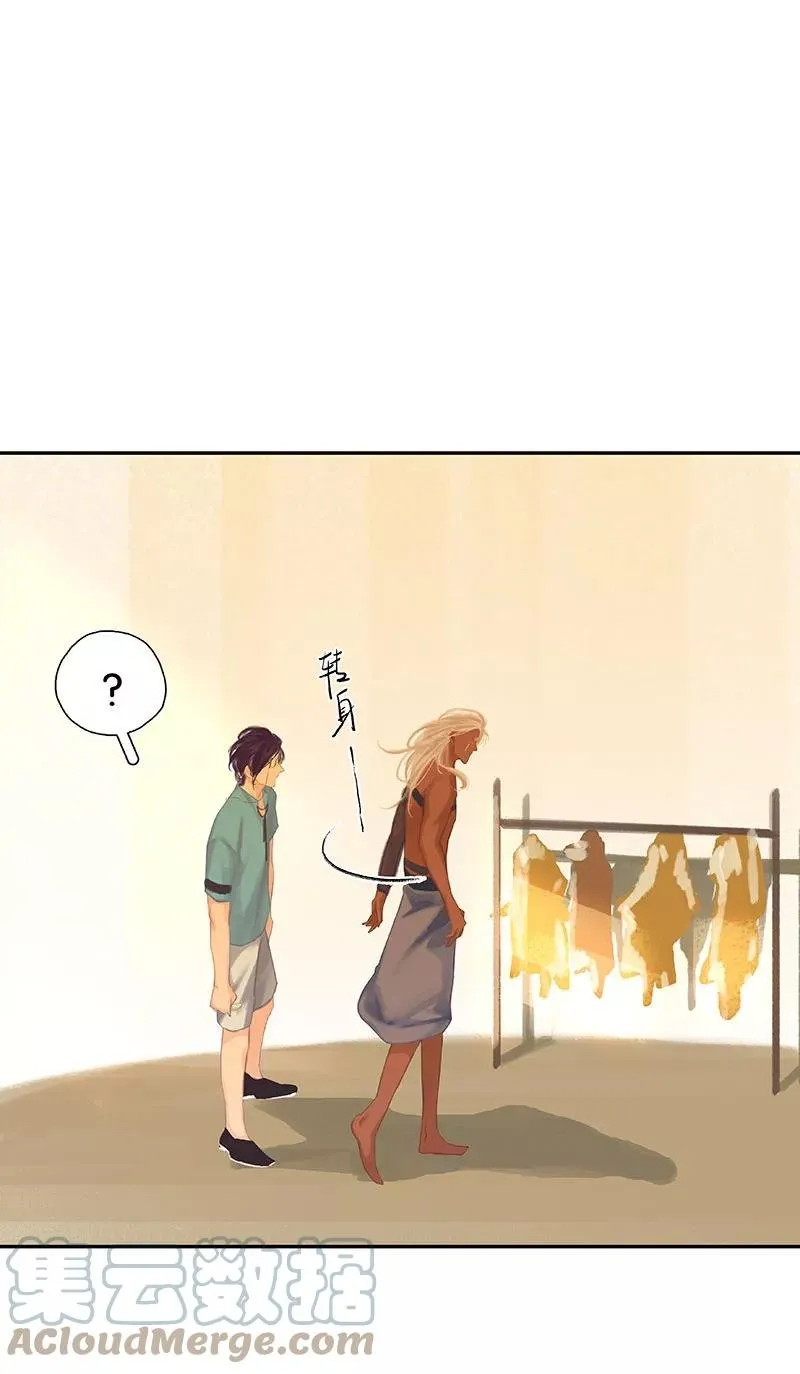 第30话 互送信物 第31页